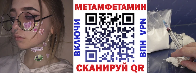 наркошоп  Злынка  МЕГА как войти  АМФЕТАМИН Розовый 