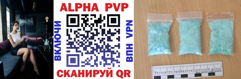 A-PVP Соль  наркотики  мориарти как зайти  Злынка 