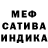 ГАШ AMNESIA HAZE The Hokhcho