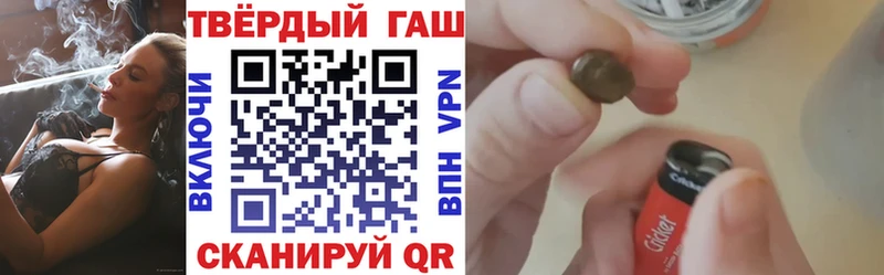 Гашиш индика сатива  blacksprut ССЫЛКА  Злынка 