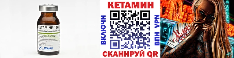 ссылка на мегу зеркало  Злынка  Кетамин ketamine 