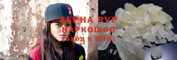 крисы Нефтегорск