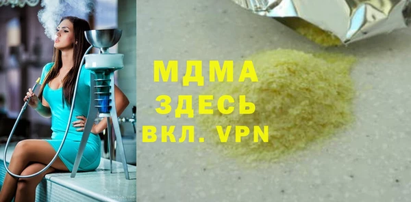 крисы Надым