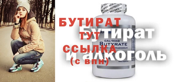 герыч Шарыпово