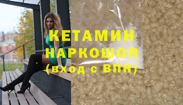 гашишное масло Ахтубинск