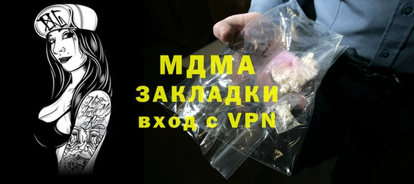 крисы Нефтегорск