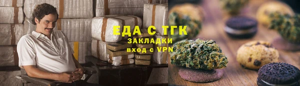 кокаин Нефтекумск