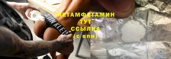 спиды Богородск