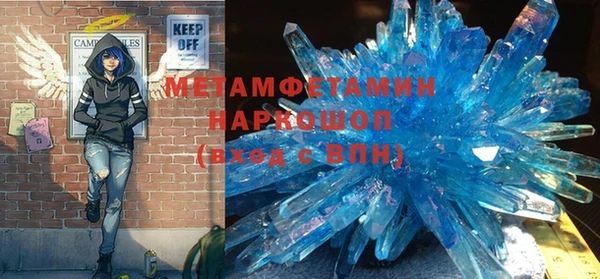 мяу мяу кристалл Шали