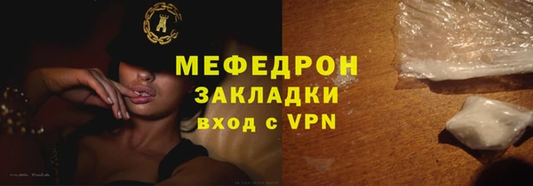 кокаин Нефтекумск