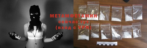 первитин Нея