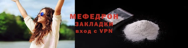 первитин Нея