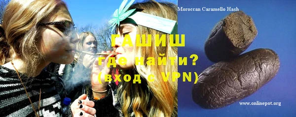 крисы Нефтегорск