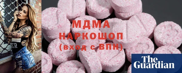 крисы Нефтегорск