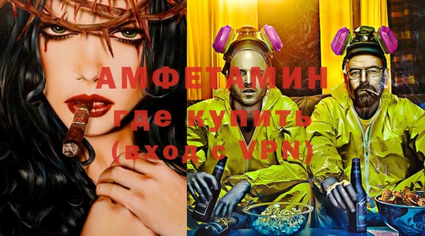 гашишное масло Ахтубинск