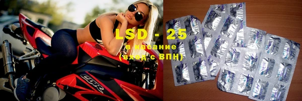 кокаин Нефтекумск
