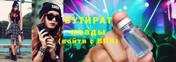 PSILOCYBIN Богородицк