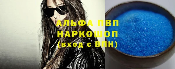 крисы Нефтегорск