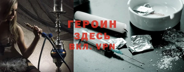 гашишное масло Ахтубинск