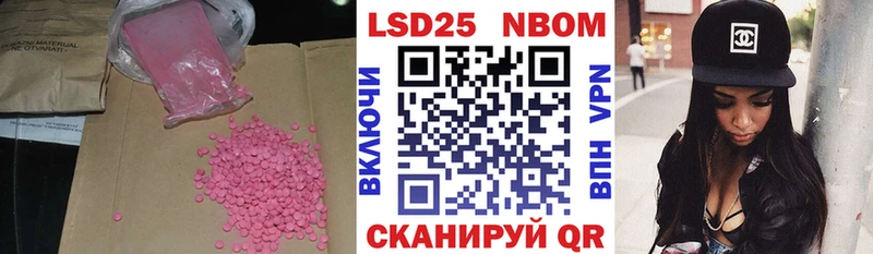 LSD-25 экстази ecstasy  omg   Злынка 
