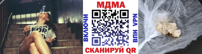 MDMA crystal  Злынка 