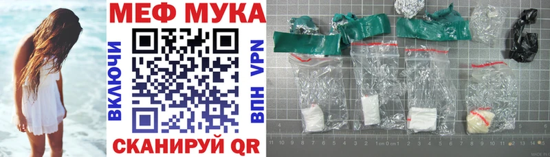 Меф 4 MMC  Злынка 
