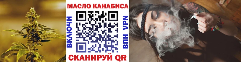 Дистиллят ТГК THC oil Злынка